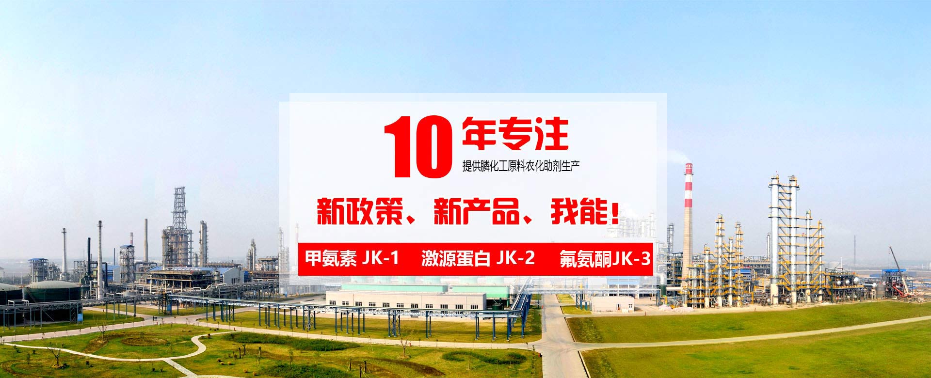 加盟審請