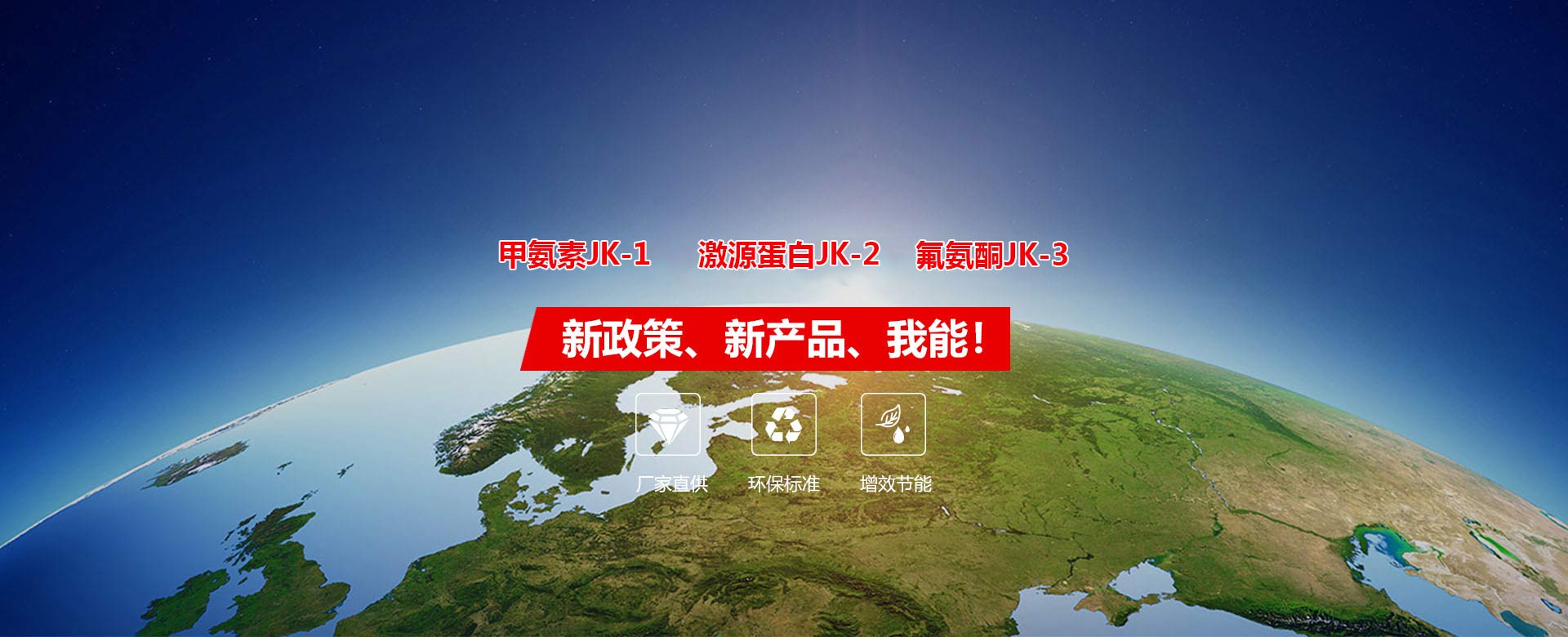加盟資格審查