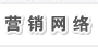 辦理加盟手續
