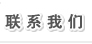 開(kāi)業(yè)