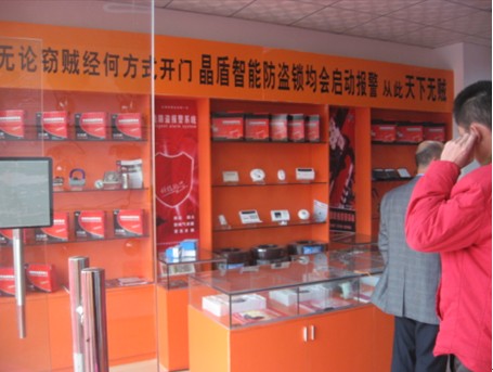 琳瑯滿(mǎn)目的防盜報警產(chǎn)品